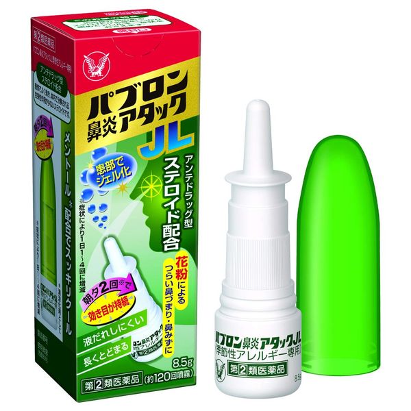 [Designated 2 drugs] Pabron rhinitis attack JL <For seasonal allergies> 8.5g *Product subject to self-medication tax system