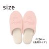 Okato Merry Gelato Slippers Shell Pink