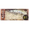 Bassday Monofu 50S Mo-006 Chart Back