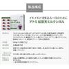 Atomi Akiketen Milk Thistle 120 Tablets