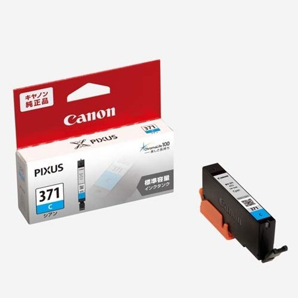 Canon BCI-371C Ink Cartridge, Set of 2