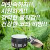 Antiseptic nose balm for sinusitis rhinitis sneezing post nasal drip nasal congestion allergic rhinitis Yadom ointment Moisturizing nose balm Cheongbigo dry nose, 1ea