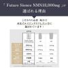 Future Science NMN 18000mg サプリ 高純度 100% (90粒 / 酵母発酵/日本製) エイジングケア (美容成分/シスチン/レスベラトロール 配合)