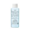 Sofina Beaute High Moisturizing Emulsion, Very Moisturizing, 2.1 oz (60 g)
