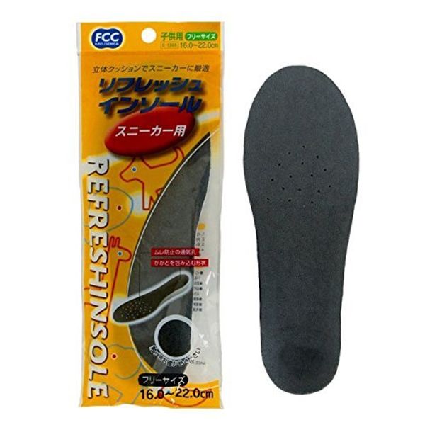 Insole Sneakers for kids one size fits all