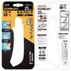 Komelon L-Shaped Cutter + Self-Locking Evolution, 1.0 inch (25 mm) x 2.2 ft (5.5 m), Multi-Pack