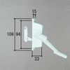 Sankyo Aluminum Operator Handle 99WB7504R0-WH
