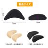 Toe Cushion, Shoe Sizing, Toe Gap Filling, Toe Cushion, Sponge (Set of 4), Skin + Black, Size Adjustment, Shock Absorption, Prevents Slipping, Prevents Shoe Scrubbing, For Women