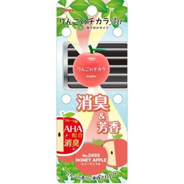 Of The Apple Air 2493