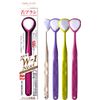 Tongue Brushes New W-1 NEXT Assorted 4 Pack