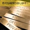 Black Box Buzz Brass Door Plate "VIP ROOM" 12cm x 2cm