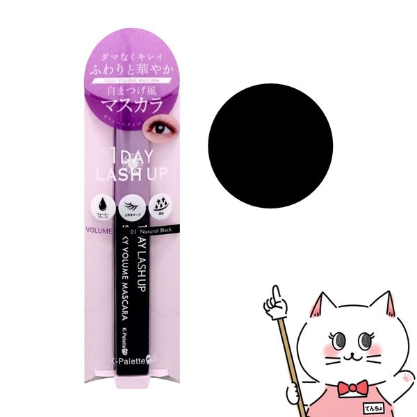 Shopping Marathon Cuore K-Palette 1DAY LASH UP Silky Volume Mascara a 01 Natural Black One Day Lash Up Mail Order (6040332)