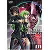 コードギアス 反逆のルルーシュ R2 volume01 [DVD]