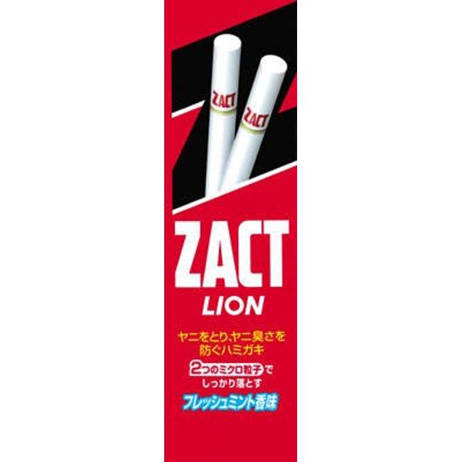 Lion Zacto Lion 5.3 oz (150 g) (Quasi Drug)