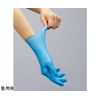 Kaunet 3710-2425 Hygienic Removable Nitrile Gloves, Blue, S, 100 Sheets