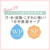 New Born EX02 Chip Powder Eyebrow EX02 4-in-1 Powder, Pencil, Brush, Eyebrow Mascara, WP (Waterproof), Fluffy Color Natural Eyebrows, 02, Natural Brown