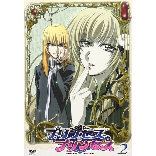 TVアニメーション プリンセス・プリンセス 第2巻 [DVD]