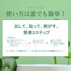 Make.iN CICA MOIST EYE SHEET 60 Sheets (30 Sets) | Deer Moist Eye Sheet Mask Pack, Eye Pack, Made in Japan, Moisturizing, Moisturizing, Skin Care, Eye Care