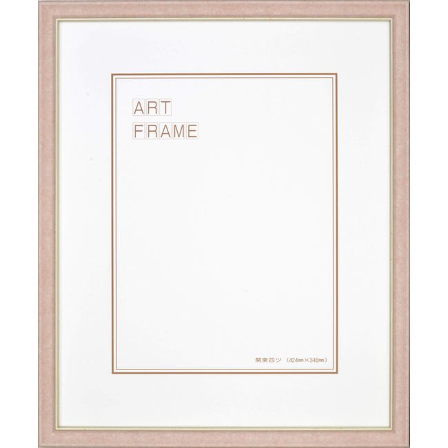 Large Lightweight Drawing Frame Pink Inches 8229