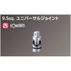Nepros 3/8"sq. Universal Joint