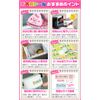 HOBINAVI Name Sticker Application Guide Name-math-fba Name Sticker Math Set, Waterproof, Non-Iron, Elementary School Students, Simple, Snips, Design, 310 Types