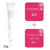 PLUS RESTORE TA White Cream MD (Quasi-Drug)