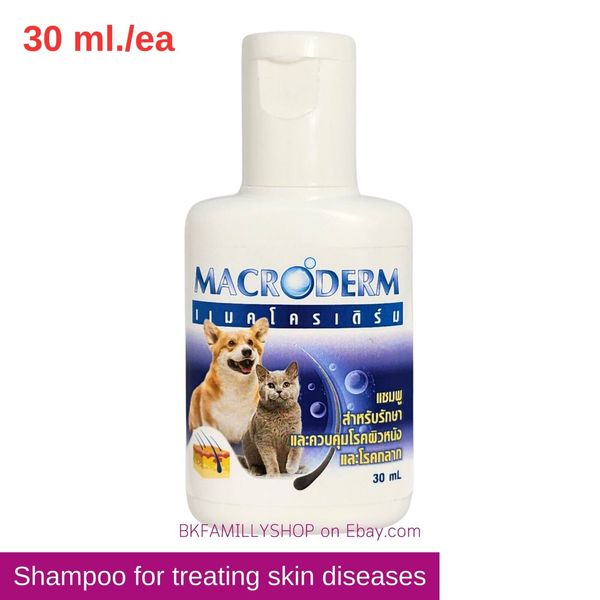 Pet Shampoo MARCRODERM treating skin diseases for Dogs and Cats 30 ml