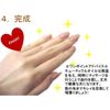 Cuticle Oil Pen Type 11 Types (Jasmine) Nail