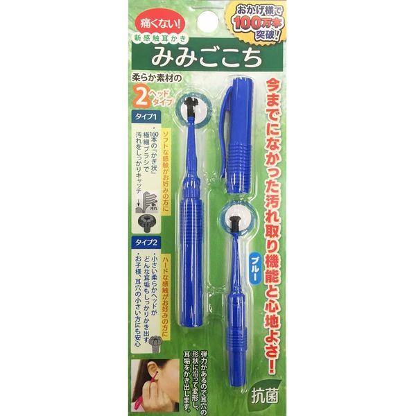 New Feel Earpick Mimi Goko Blue