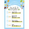UHA瞬間サプリ 高濃度ビタミンD 30日分