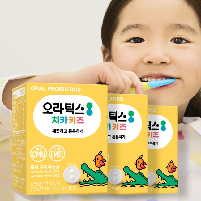 Oratix Children&#39;s Oral Lactobacillus Chika Kids 3-month supply