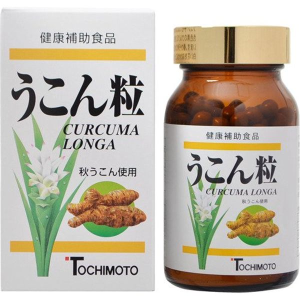 栃本天海堂 うこん粒 約360粒