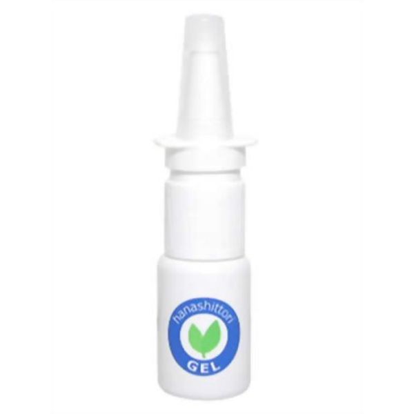 Nasal Moisturizing Gel x Set of 3