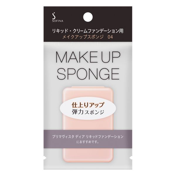Liquid Cream Foundation Makeup Sponge 04