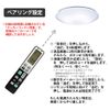 Lighting, Remote Control, Electrical, Compatible, Replacement, Panasonic, Spare LCD Screen, Universal Lighting Remote Control, Convenient, LED, Fluorescent Light, Ceiling Light, Dimmable Color,