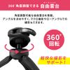Iris Ohyama TSK-280 Smartphone Stand, Tripod, Tabletop, Smartphone Holder, Compact, Mini, Portable, 360° Rotation, Includes Level
