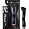Skeletal Scam Brush W End Multi Base Brush