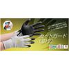 Midori Anzen CB130M Cut Resistant Gloves, For Work, Touch Panel Compatible, Breathable, Low Dust, 1 Pair