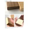 KATOMOKU Square Km-69 Walnut Beach Building Block Magnet