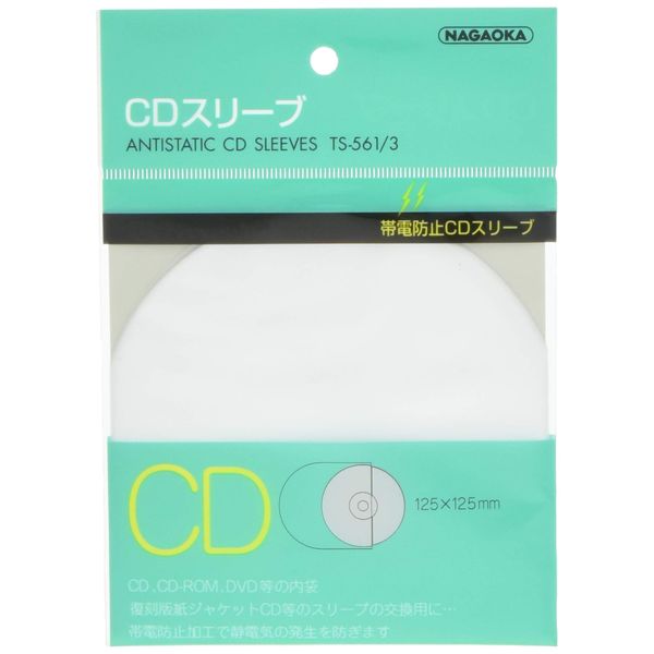 NAGAOKA TS-561/3 Anti-Static CD Sleeves, 4.9 x 4.9 inches (125 x 125 mm), 25μ, 20 Sheets