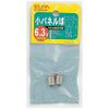(Bulk Purchase) ELPA G-3002H Small Panel Ball [x5]