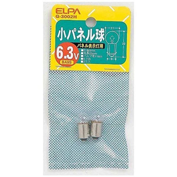 (Bulk Purchase) ELPA G-3002H Small Panel Ball [x5]