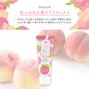 Yamanashi Peach Hand Cream (Comes in a Bag with Peach Pattern)