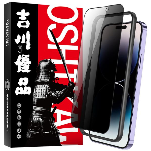 Yuu Yoshikawa Phone 14 Pro Max Glass Film for Phone 14 Pro Max, Full Protection, Privacy Protection, Made of Asahi Glass, No Holes, Tempered Glass, No Interference, Guide Frame, Easy Installation,