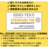 UVEX Finomic ESD S 6005867 Anti-Static Gloves