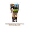 B&C Lab Tsururi Ghassoul Face Mud Mask (Blackcoal with Honey)