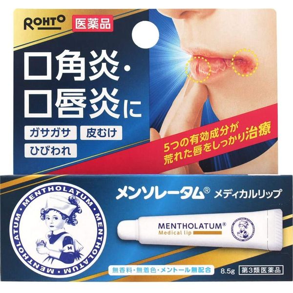 【第3類医薬品】メンソレータム メディカルリップnc 8.5g ×9