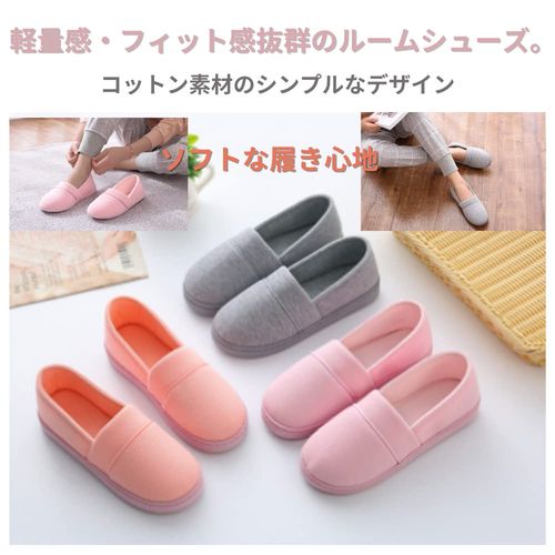 ORIJIRI Hospital Shoes, Hospitalization Slippers, Nursing Shoes, Room Shoes, Nursing Shoes, Maternity, Rehabilitation, Indoor Wear, Hospitalization, gray