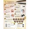 Leanani Premium Liquid Eyeliner Brown Leanani PREMIUM