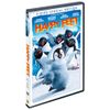ハッピー フィート 特別版(2枚組) [DVD]